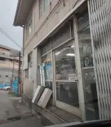 تعمیرگاه لوازم گازسوز امید