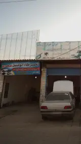 تعمیرگاه اتومبیل مهدی