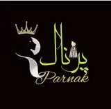 بوتیک پرناک