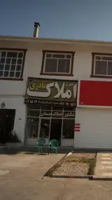 مشاورین املاک نادری