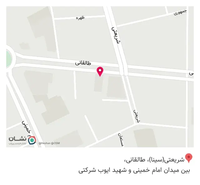 چاپ شهر