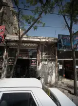 دفتر املاک