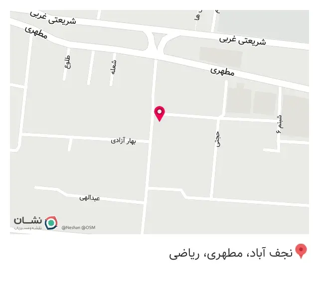 فروشگاه ورزشی پزشکی هلال طب
