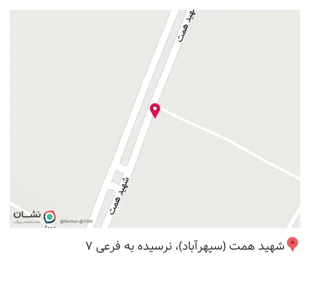 سوپرمارکت لبخند