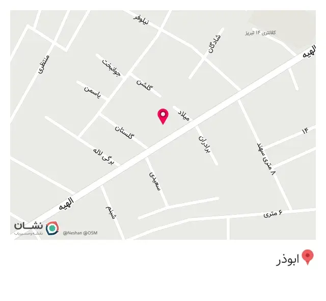 مصالح ساختمانی بهبودی