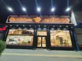 قنادی بزرگ وی‌آی‌پی