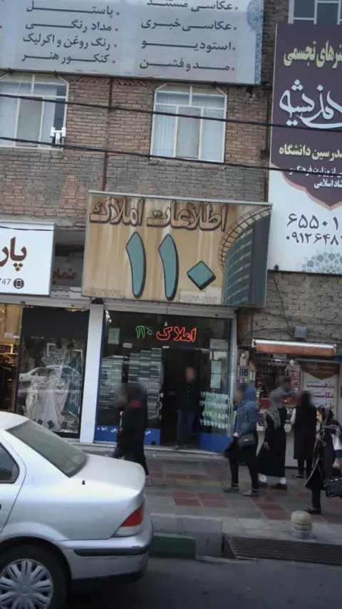 اطلاعات املاک 110