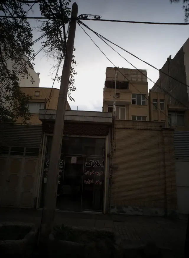 املاک یزدان