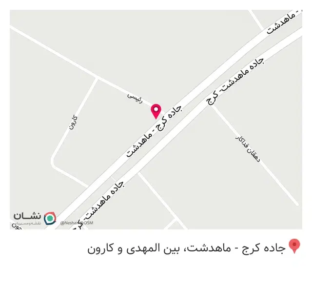 مصالح ساختمانی رضائیان