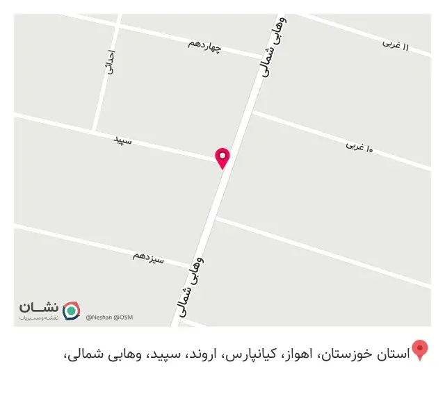 آتلیه معماری کیان منش
