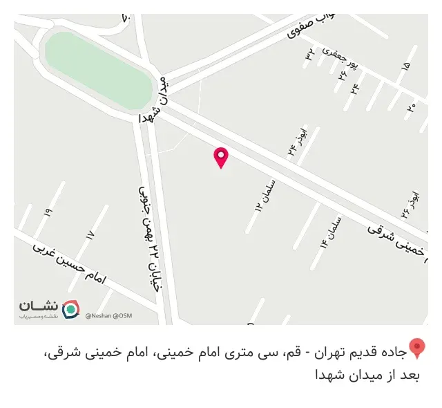 لوازم ساختمانی محسن