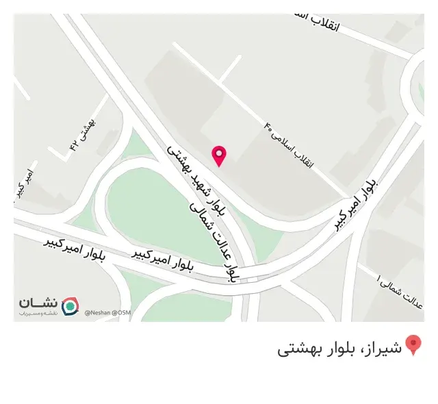 چاپخانه غزال شیراز