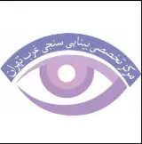 بینایی سنجی غرب