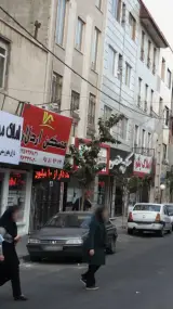 مسکن اردلان