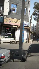 مشاور املاک صداقت