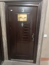 گروه حقوقی هدار