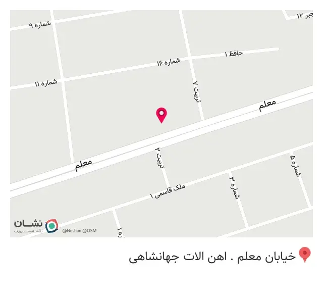 اهن فروشی سعید جهانشاهی