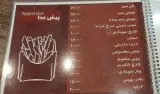کافه کنج