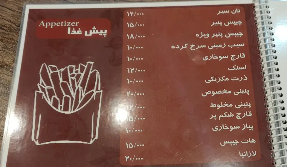 کافه کنج