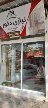 نیازی دکور کابینت