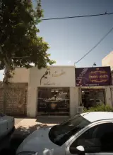 دفتر مشاورین املاک و سرمایه گذاری هفت اقلیم