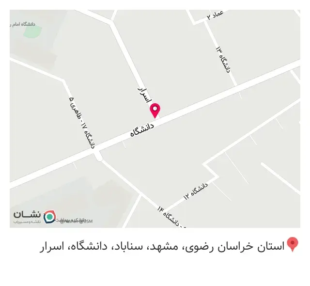 شفا طب