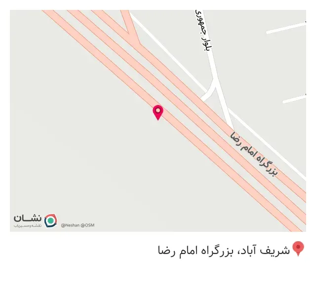 آهن آلات سعید