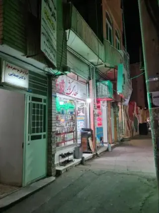 عطاری کوثر