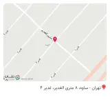 لوازم ساختمانی هاشم خانی