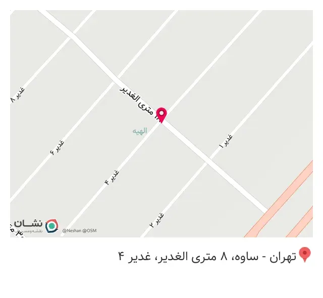 لوازم ساختمانی هاشم خانی