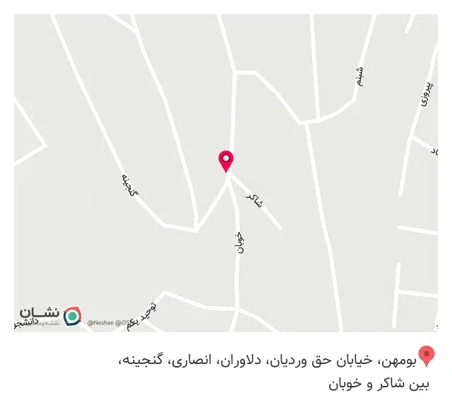 شهر نان و شیرینی