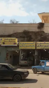 مکانیکی جواد