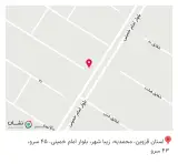 عطاری سلامت