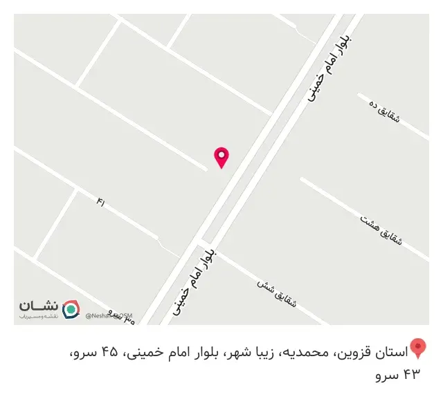 عطاری سلامت