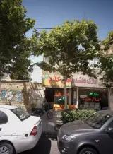 مشاورین املاک بخشنده