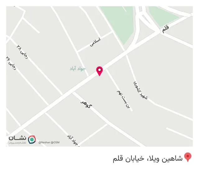 دیلی مارکت (شاهین ویلا)