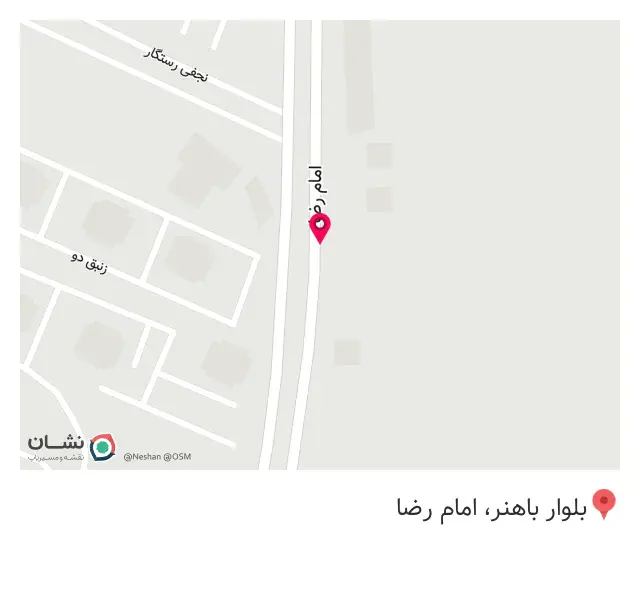 عطاری نعناع