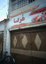 صافکاری و نقاشی شرکا