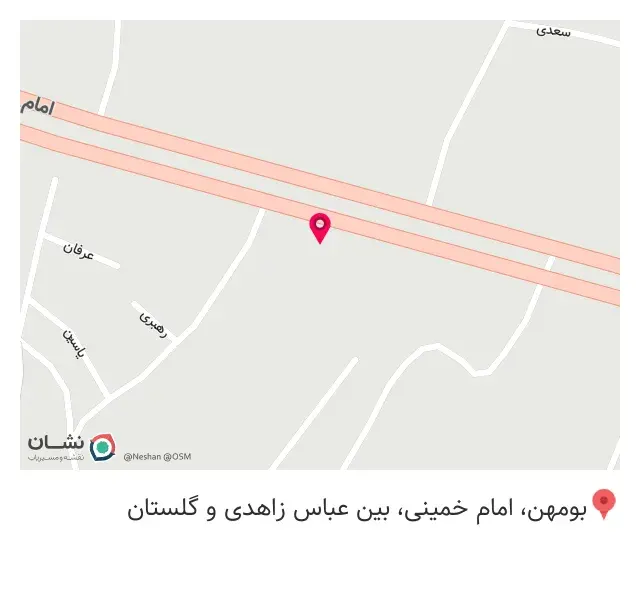 فروشگاه لوازم بهداشتی و ساختمانی پاینده