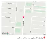 گیاهان دارویی سبلان