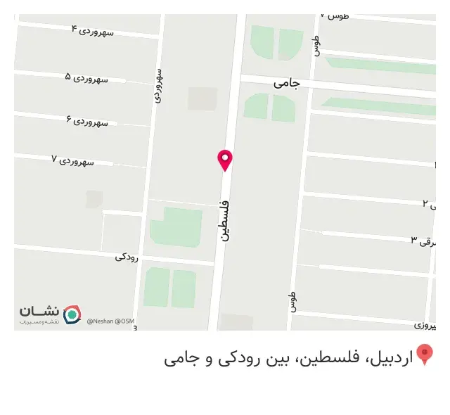 گیاهان دارویی سبلان