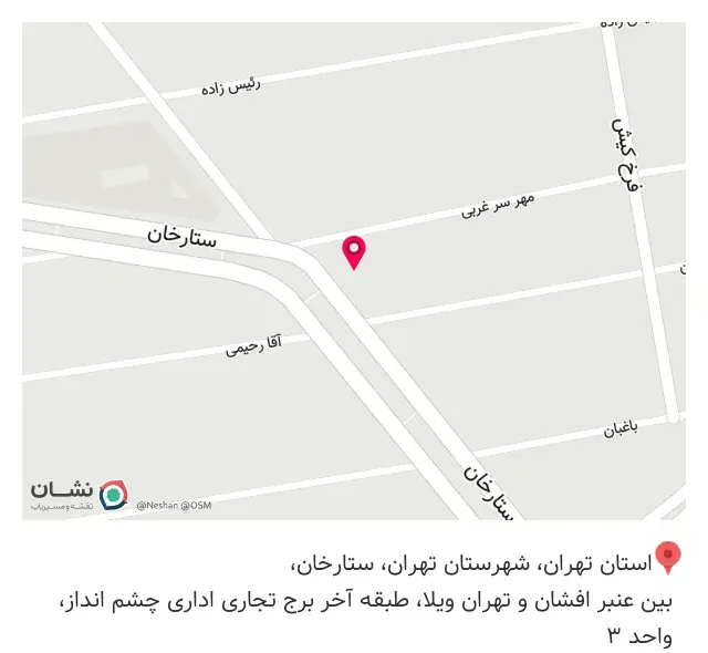 دفتر ساختمانی فراهانی