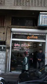 مسکن بهنیا