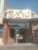 هایپر پروتئین امیر