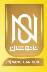 نانوکارواش