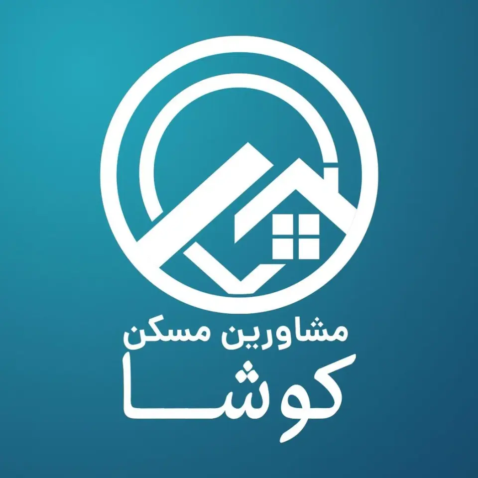 مسکن کوشا