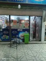 عطاری حامد
