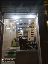 املاک سبز کومه در دیلمان رشت