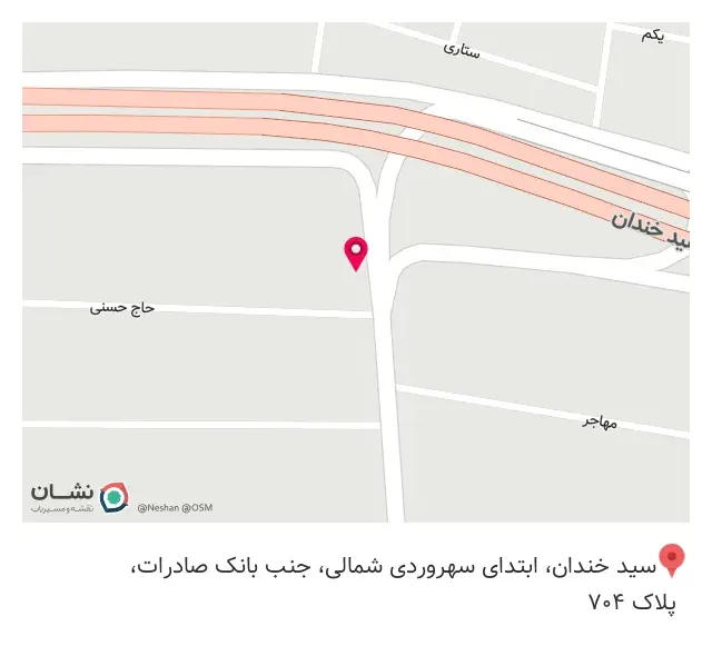 تزئینات و طراحی داخلی گلچین دریانی