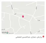 عطاری بهار نارنج